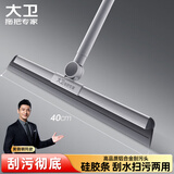 大卫可旋转扫水器魔术扫把浴室刮水可伸缩一体杆刮地板神器F12
