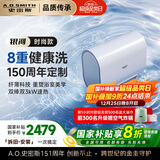 史密斯（A.O.SMITH）佳尼特60升国家补贴电热水器 超薄双胆扁桶 金圭特护系统 双3kW速热 遥控 CTE-60HT1S 