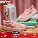 彪马（PUMA）【厚底鞋】复古增高松糕鞋女冬季休闲鞋PLATFORM365830 桃粉色-05 36