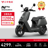 小牛NPlay电动摩托车铅酸电池 智能长续航高速通勤电瓶电摩N1S 到店自提