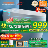 小米地宝智能马桶家用一体机全自动即热冲洗加热烘干内置泡沫盾坐便器 标配【手动翻盖+不限水压】 下单备注坑距300/350/ 400mm
