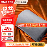 奥克斯（AUX）热水袋充电款暖水袋被窝专用大号热敷肚子暖手宝宝暖水袋注水暖脚 【双插手一体式保温款】「金丝猫刺绣灰」