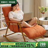 家逸摇摇椅阳台懒人沙发卧室靠背椅午休单人躺椅客厅成人休闲椅子
