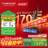 添可芙万StretchPlus超能版 【系列热销170万+台】超薄躺平洗地机吸拖一体自动清洗扫地机器人国家补贴