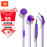 JBL Q50 入耳式有线耳机带麦手机语音通话哈曼QUANTUM游戏耳机于平板笔记本电脑网课会议量子风暴 神秘紫双重悬锁技术 空间环绕音