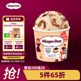 哈根达斯（Haagen-Dazs）咖啡马斯卡彭 经典提拉米苏味冰淇淋 100ml/杯 雪糕【临期清仓】