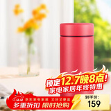 虎牌（TIGER）迷你口袋杯轻量便携双层真空保温保冷杯MMP-B20C-RP浆果红200ml