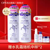 娥佩兰（OPERA）娜之里娥佩兰薏苡仁化妆水薏仁水爽肤水2瓶换季护肤四代薏仁水