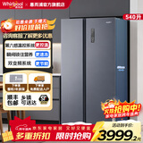 惠而浦（Whirlpool）540升电冰箱双开门对开门二门 风冷无霜 双变频嵌入式 大容量家用精细分区储藏 第六感温控系统 【双变频】BCD-540WDBWT星夜灰