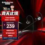 赛睿（SteelSeries）突圣骑tusq入耳式3.5mm游戏电竞耳机挂耳式带麦可拆卸式麦克风手机吃鸡7.1环绕声 适配三角洲行动