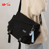 双星单肩包男斜挎包女大容量尼龙包韩版简约高中大学生上课包 黑色升级版【带挂件】