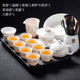静瓷斋羊脂玉德化白瓷功夫茶具套装家用高档泡茶壶茶杯礼物整套 花窗盘+羊脂玉素影秋山西施壶-礼盒装 14件