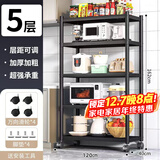 UOEN厨房多功能置物架家用落地多层储物柜微波炉收纳放锅用具货架子