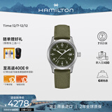 汉米尔顿（Hamilton）汉密尔顿卡其野战手动上链38绿盘帆布表带 瑞士手表军表机械表
