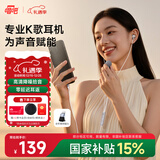 唱吧小巨蛋有线K歌耳机E10自带耳返手机麦克风话筒专业录音直播耳麦声卡一体适用于苹果华为生日礼物