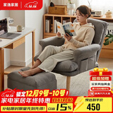 家逸电脑椅人家用体工学椅可调节办公椅子可躺单人沙发 含脚踏