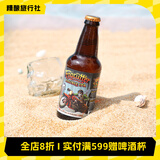 迷失海岸美国进口精酿啤酒快艇双倍IPA幽灵浑浊花生酱牛奶巧克力世涛 迷雾快艇双倍IPA 355mL 6瓶