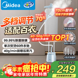 美的（Midea）【银离子除菌除皱熨衣板】挂烫机家用立式熨烫机/小型蒸汽手持电熨斗/服装店专用平烫商用YGD25Q1