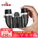 佳泊双筒望远镜演唱会高清高倍夜视儿童观鸟便携看剧手机公里可看专业 【高清便携】10x22磨砂黑+拍照夹