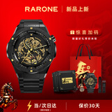 雷诺（RARONE）【马年限定】双子星生肖马年手表男款机械钢带本命年新年礼物送礼