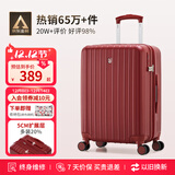 爱华仕行李箱24英寸拉杆箱女大容量陪嫁旅行箱男密码箱多功能皮箱中国红