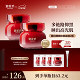 御泥坊面膜 美白嫩肤补水保湿睡眠面膜烟酰胺 美白面膜2瓶 节日礼物