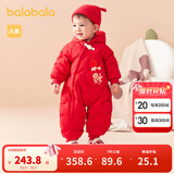 巴拉巴拉童装宝宝连体羽绒服婴儿冬装新生儿衣服天萌潮流男童女童儿童 中国红60611 100 cm