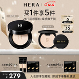 赫妍（HERA）黑金气垫13N1 防晒高遮瑕持妆油皮化妆品 生日元旦新年礼物送女友