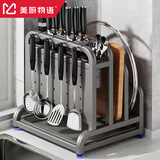 美厨物语厨房多功能置物架刀架不锈钢菜刀架锅盖砧板架筷笼收纳刀具架
