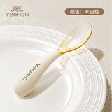 英氏（YEEHOO）宝宝元宝勺子婴儿学吃饭训练儿童硅胶自主进食勺ppsu辅食餐具