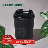 星巴克（Starbucks） 【星巴克本杯】经典车载随行保温杯 咖啡桌面杯男女士送礼礼物 355ml经典曜石黑女神款