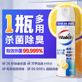 威露士（Walch）消毒喷雾清新450ml 鞋柜衣柜马桶快递家具硬表面酒精消毒祛除异味