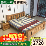鲁班一木 实木床新中式双人床老榆木全实木简易木床卧室家具婚床尺寸定制 1.2米单床（12厘米）