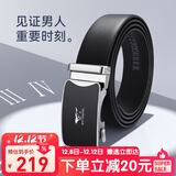 七匹狼皮带男士牛皮防指纹自动扣礼盒装送男友老公生日圣诞礼物实用