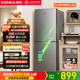 康佳198升两门电冰箱风冷无霜二级能效节能小户型迷你家用租房冷藏冷冻BCD-198W2国家补贴