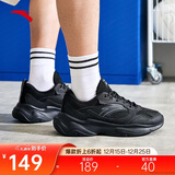 安踏小老爹休闲鞋男鞋网面舒适缓震厚底软底鞋子男增高耐磨跑步运动鞋