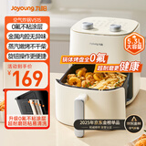 九阳（Joyoung）免翻面高效烘烤蒸汽嫩炸 蒸烤炸一体空气炸锅5.3L大容量家用实用多功能全自动不用翻面 KL50-V515
