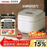 东芝（TOSHIBA）真空沁米炊压力多段IH电饭煲微压景套系3L 2-5人 真空锁鲜40H  3MM铜釜内胆 RC-10ZPUC