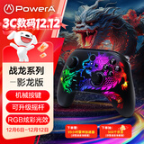 PowerA战龙无线游戏手柄Steam电脑PC类Xbox黑神话悟空刺客信条双影奇境影龙精英版明末渊虚之羽空洞骑士