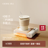 OIDIRE（偶点）加热杯垫恒温杯垫保温杯垫加热杯恒温杯牛奶加热器保温底座茶杯垫养生杯暖暖杯可调温 0.4L -【暖风+直身杯+吸管】
