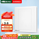 NVC雷士电工 开关插座 防溅空白装饰插座面板86型暗装 N05白色