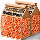 春江月南极磷虾仁深海鳞虾干肉干货新鲜小虾米虾皮特产磷虾干官方旗舰店 深海南极磷虾仁【250g*1袋】可炒菜煲汤