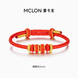曼卡龙DIY新款手绳 适合自编 手链脚链 黄金配件 红色宝宝绳（约3mm）