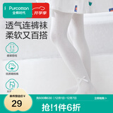 全棉时代儿童学生开学连裤袜女宝宝打底裤裤袜防蚊透气女童舞蹈袜袜子长袜 【蝴蝶结款】无荧光尽白 1双 6-8岁 （130cm）