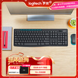 罗技（Logitech）MK275 键鼠套装 无线键鼠套装 办公键鼠套装 全尺寸 商务键鼠套装 带无线2.4G接收器 黑蓝色