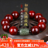 妍韵珠宝18mm印度小叶紫檀手串 和田玉回纹转运珠文玩把件男女士佛珠手链