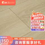 圣象A圣象地板强化复合F4星环保地板耐磨家用建材卧室客厅地暖木地板 NF1101n抗菌包安装送辅料