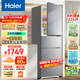 海尔冰箱三开门一级能效风冷无霜226升黑金净化除味家用电冰箱 新上市226升-负30度深冻+黑金净化除味