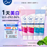 皓乐齿（Ora2）4支亮白牙膏（鲜桃*2+薄荷*2）140g*4 亮白净色牙膏 口味随机