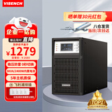 VISENCH威神C3K在线式ups不间断电源3000VA/2400W企业机房办公电脑服务器停电稳压应急备用ups电源